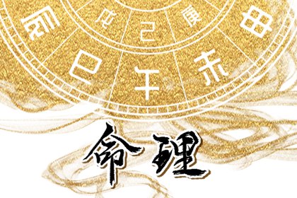 老皇历查询|择吉老皇历|择吉皇历