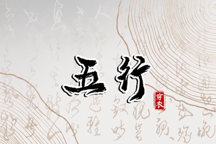 中国万年历黄道吉日|万年历表|万年历日历黄历