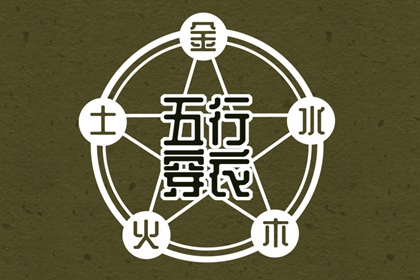 2025老黄历查询|择吉黄历|黄历查询