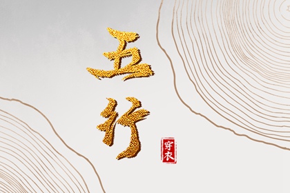 日历万年历查询_万年历表_黄道吉日万年历大全