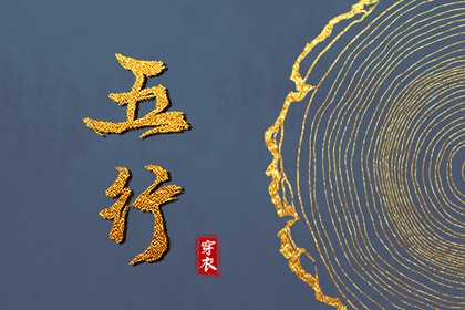 中国万年历黄道吉日|万年历表|万年历日历黄历