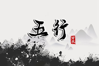 中国万年历黄道吉日 万年历日历 黄历万年历