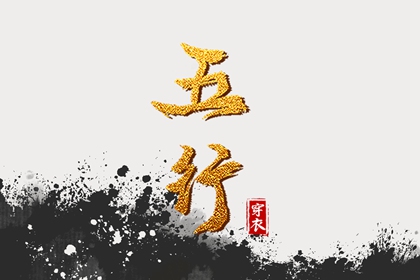 中国万年历黄道吉日|万年历表|万年历日历黄历