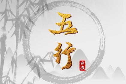 中国万年历黄道吉日 万年历日历 黄历万年历